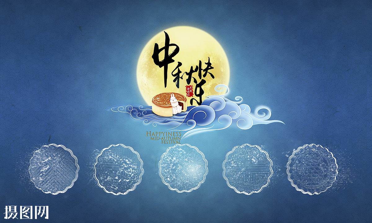 冠群石油套管有限公司按規定日讓職工回家過(guò)好中秋節